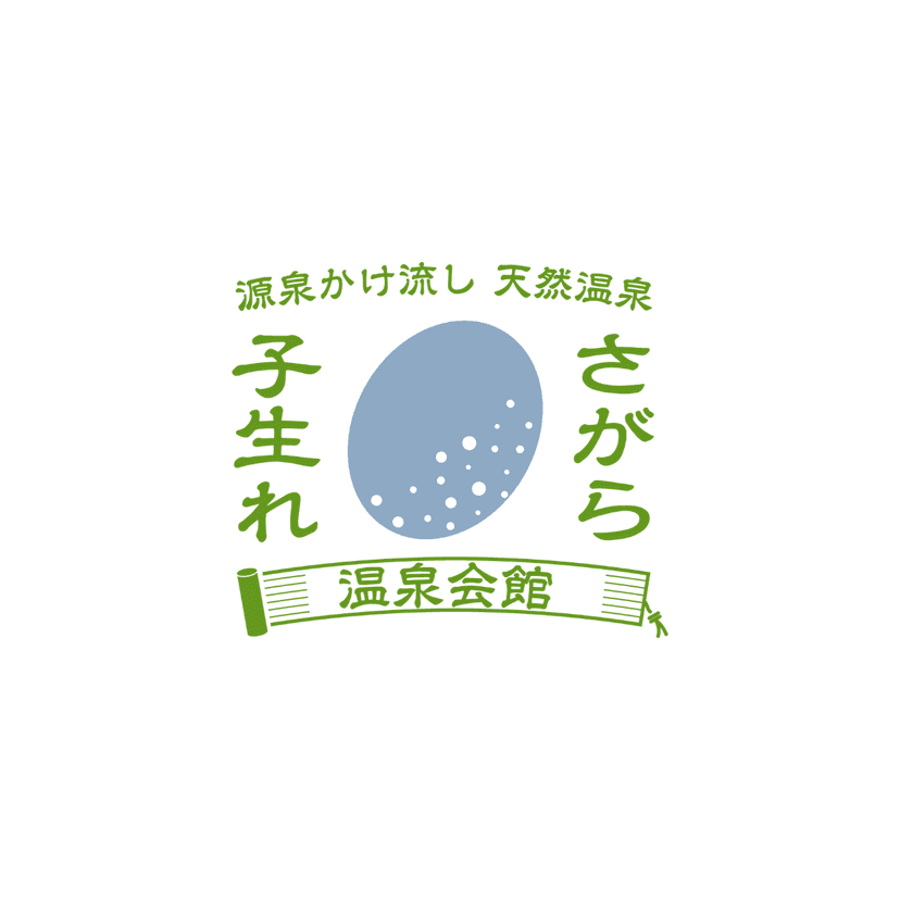株式会社KTSホスピタリティ(さがら子生れ温泉会館)