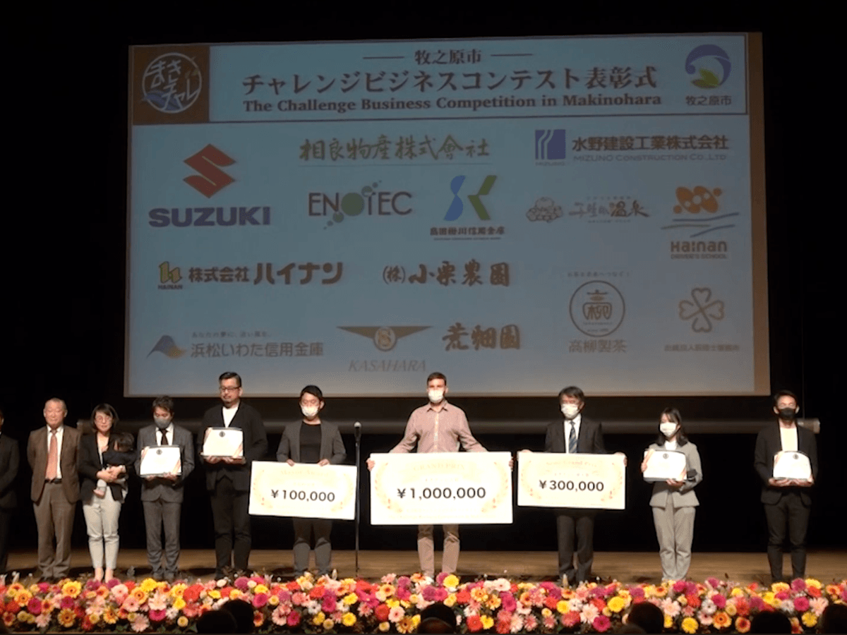 まきチャレ2022 集合写真