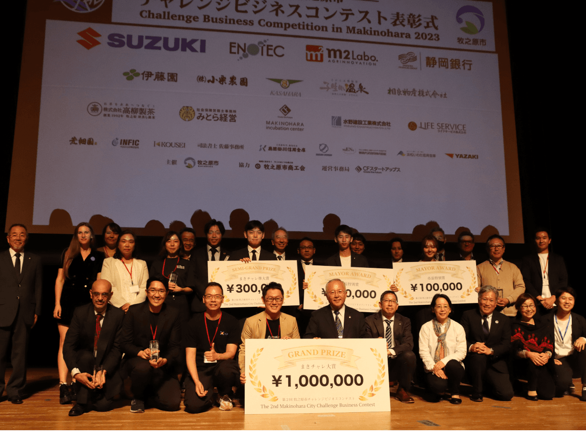 まきチャレ2023 集合写真